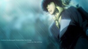 Эгэл хүмүүсийн шаналал 1-р хэсэг